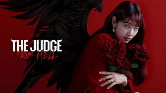 The Judge From Hell 2 Release Date Confirmed Update