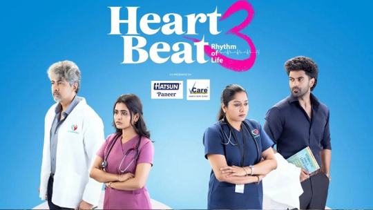 Heart Beat S3: இந்த 7 காரணத்துக்காக தாராளமா ஜியோ ஹாட்ஸ்டார்ல ஹார்ட் பீட்  சீசன் 3 பார்க்கலாம்! | Top 7 Reasons for Must Watch Heart Beat Season 3 in  Jio Hotstar - Tamil Filmibeat