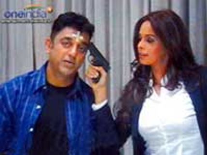 Dasavatharam booking starts