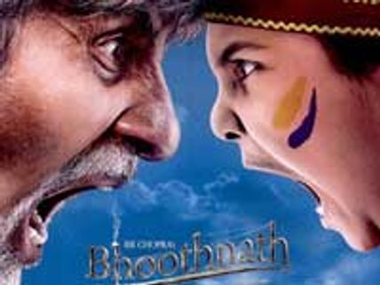 Bhoothnath Review