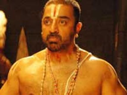 Dasavatharam Nizam rights for 6.25 crore