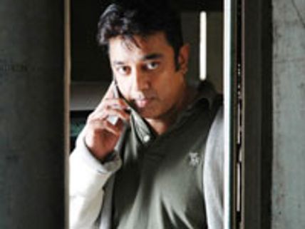 Dasavatharam- Review