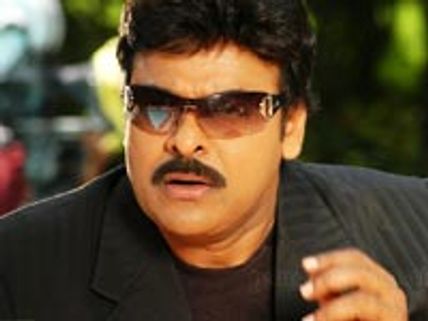 Chiranjeevi inaugurates his party office