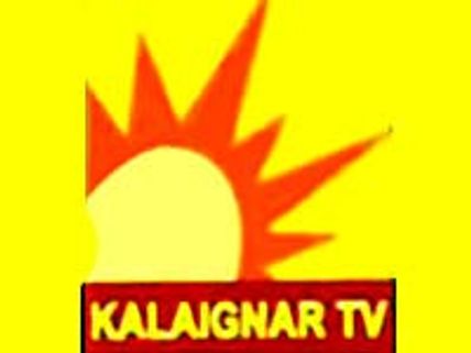 Kalaignar TV to launch two more channels!