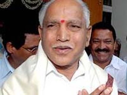 CM BS Yeddyurappa set to innaugarate 3rd BIFF