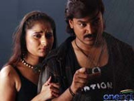 Audio of Rosham unveiled