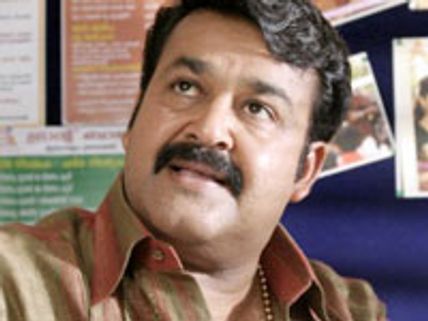 Mohanlal to launch an arts centre