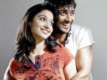 Ayan: Sun Pictures Valentine Special 