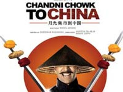 CC2C comparable only to Tashan