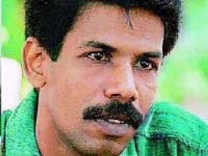 Bala caught in an image trap