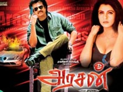 Arasan compares Rajinikanth and Obama?