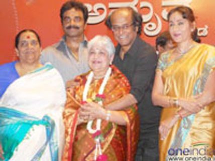 Amrutha Mahotsava comes to a close