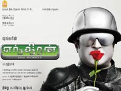 Endhiran title song shoot in Hyderabad