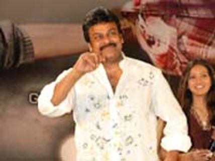 Movie in praise of Chiranjeevi