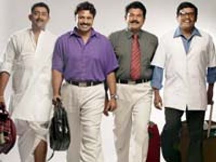 Comedy riot To Harihar Nagar, releases today