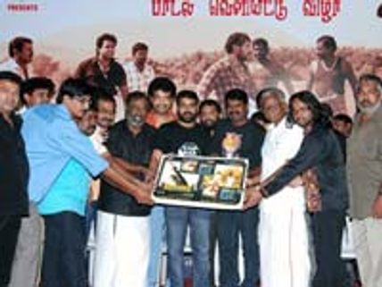 Mayandi Kudumbathar audio launched!