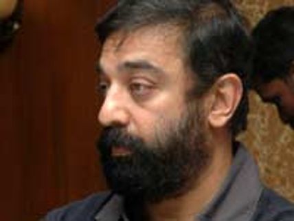 Kamal Hassan releases Ilayaraja's Azhagar Malai