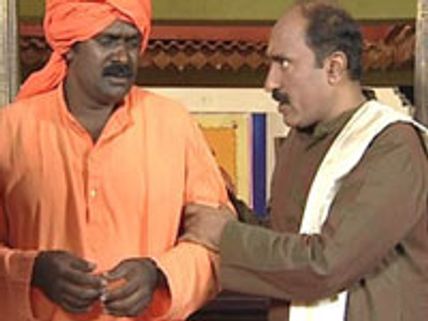 Serial Naaku Thanthi - Episode 1344