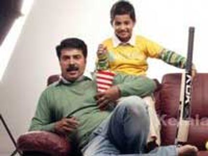 Daddy Cool for Independence Day 