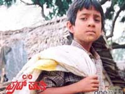 Master Kishan ready to create another record