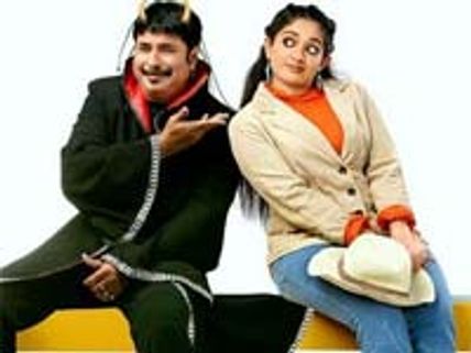 Mammootty: Not in love with Kavya 