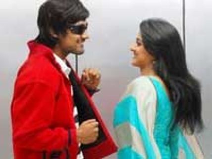 Yevaraina Yepudaina to hit screens tomorrow