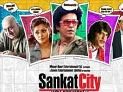 Sankat City Review
