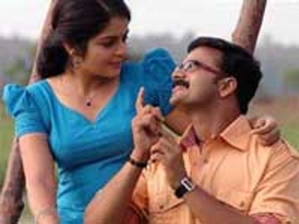 Uthara Swayamvaram with Jayasurya and Roma 