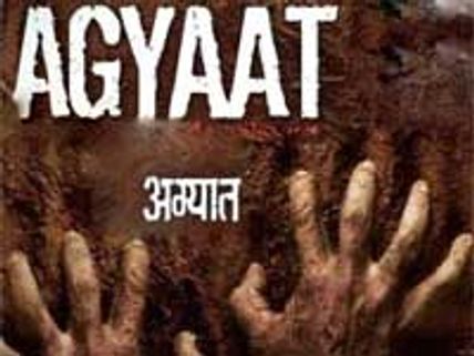 Ramu's Agyaat cleared by censor board