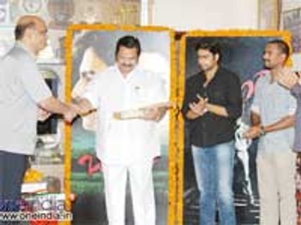 Balakrishna and NTR release Baanam audio