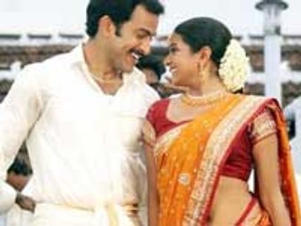 Ninaithaale Inikkum – Review