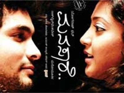 Manasaare ready for release on Sept. 25