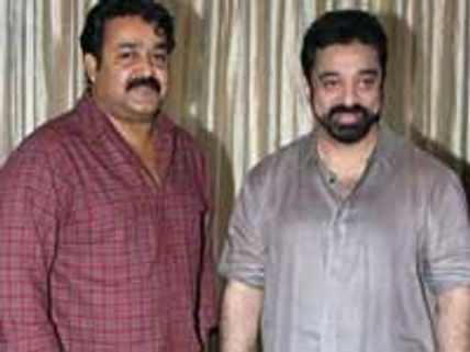 Mohanlal invites Kamal to Malayalam 