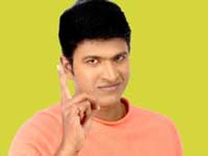 Puneet's Raam to release in November