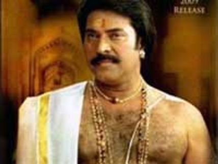 Pazhassi Raja has the last laugh