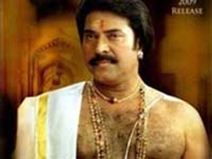 Pazhassi Raja in Tamil for November 13