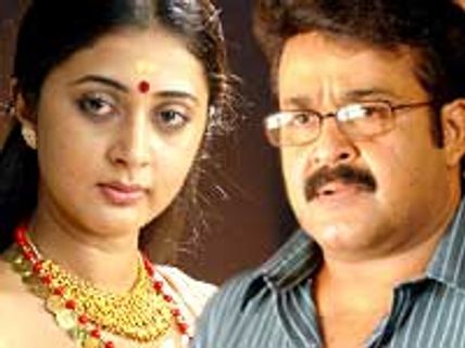 Annual Malayalam Movie Awards declared