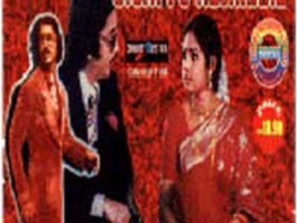 Manoj to remake dad’s Sigappu Rojakkal 