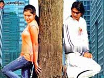 Original slated to hit screens on November 13