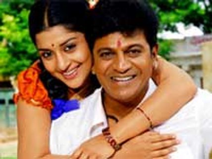 Devaru Kotta Thangi – Review