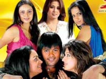 Naan Avan Illai gets adult rating