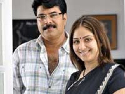 Paleri Maanikyam- Review