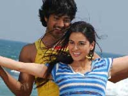 Romeo slated to release this month