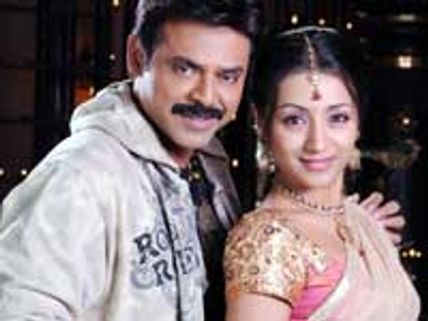 Namo Venkatesa audio released