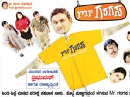 Mr Garagasa goes for a Tamil remake