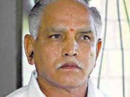 BS Yediyurappa unveils logo of Prem Pictures