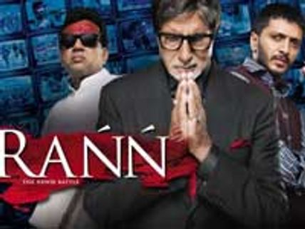 Rann Review