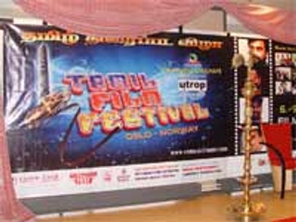 Norway Tamil Film Festival ends today