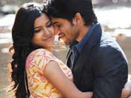 Ye Maaya Chesave on Feb 26