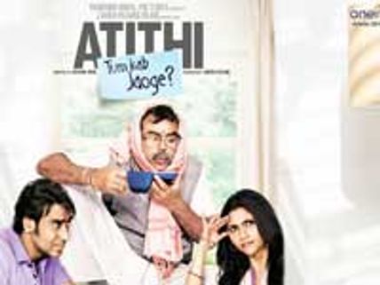 Atithi Tum Kab Jaoge? - Review